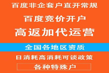 抖音内容营销：信息流推广案例分析